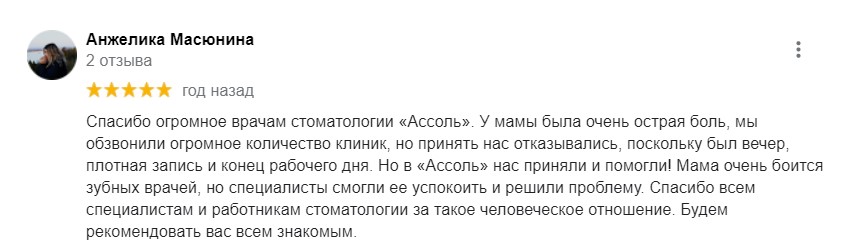 Имплантация зубов в Нижнем Новгороде Имплантация зубов в Нижнем Новгороде